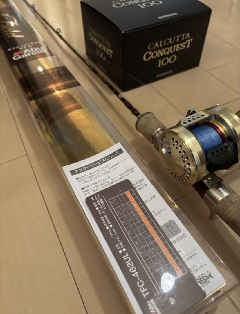 シマノ　リール　カルカッタ　竿　アブガルシア　中古