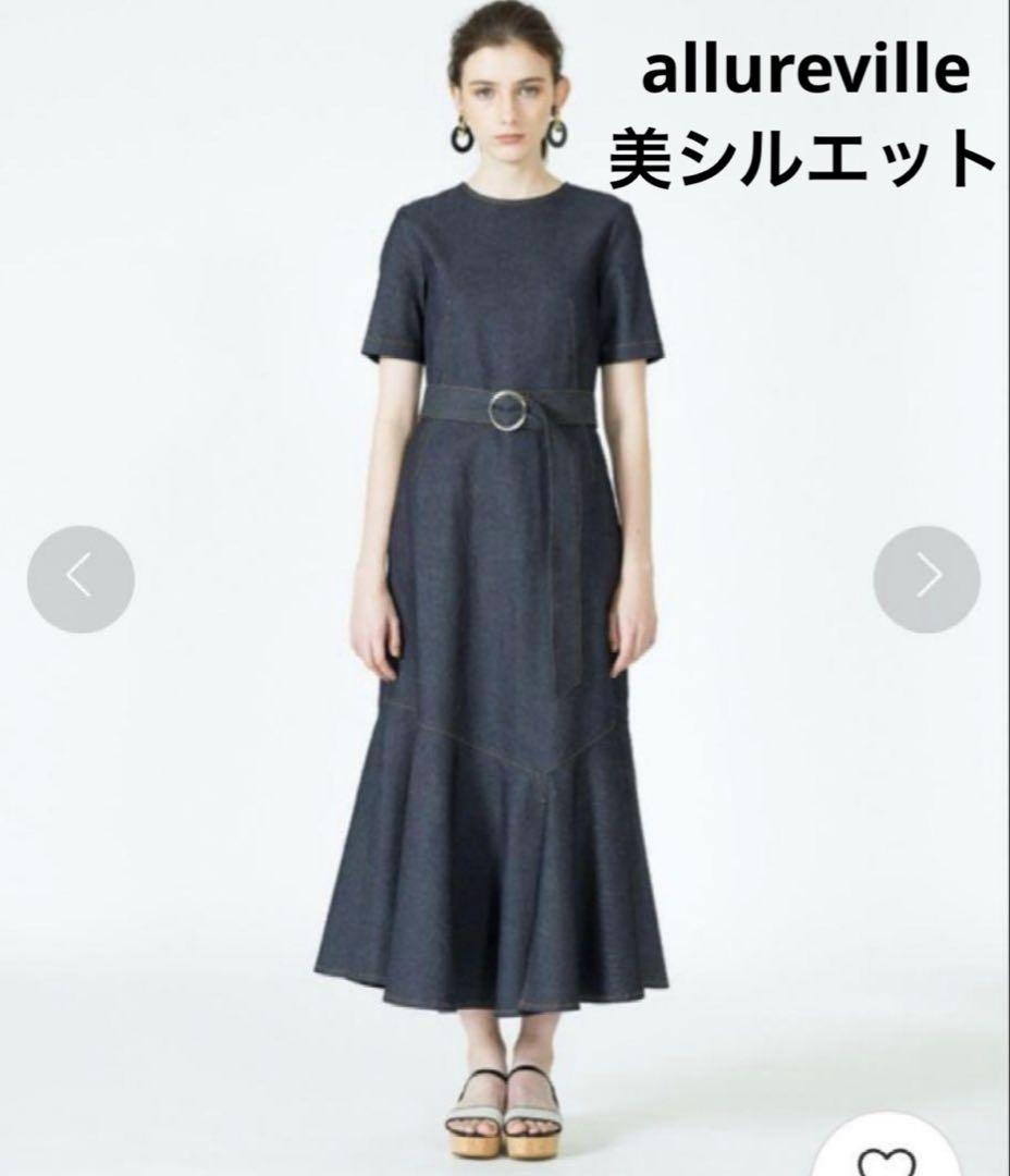 美品☆allureville マーメイドデニムワンピース　ドレス サイズ2