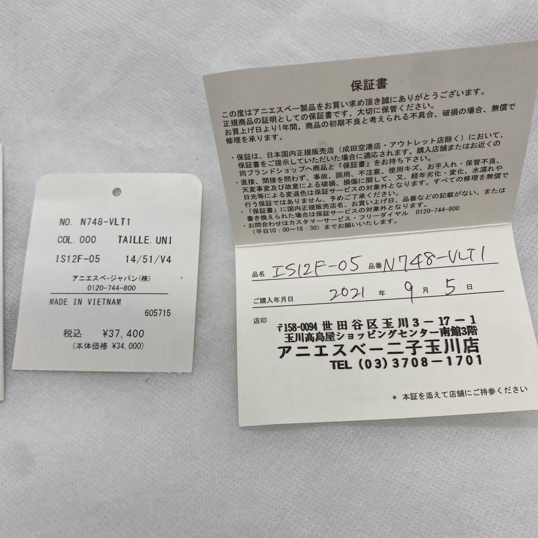 極美品】アニエスベー ショルダーバッグ シボ革 ブラック 完売品
