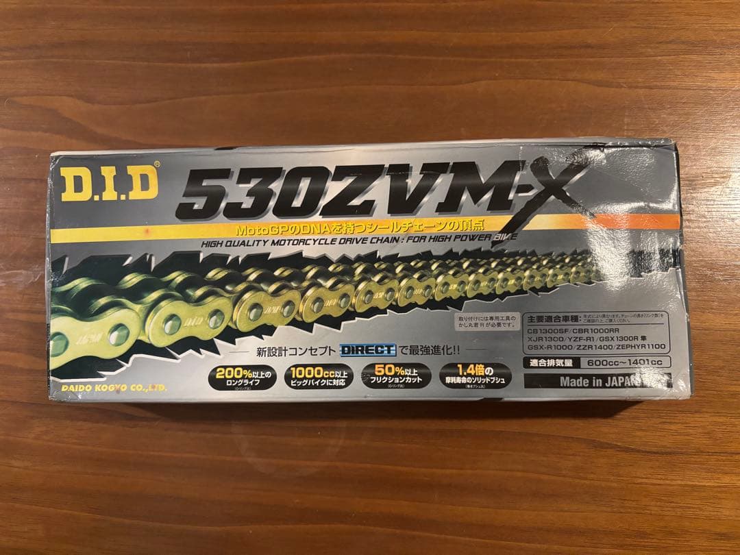 D.I.D 530ZVM-X チェーン & WAKO'Sエンジンオイルセット