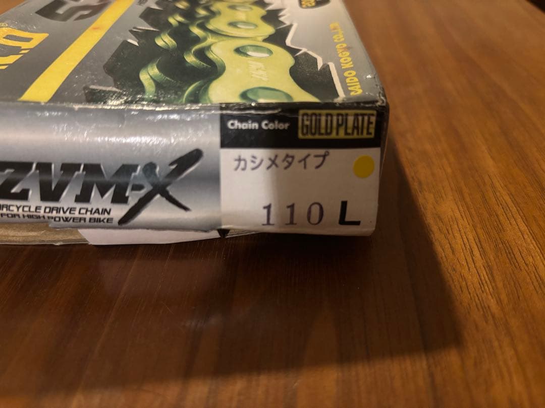 D.I.D 530ZVM-X チェーン & WAKO'Sエンジンオイルセット