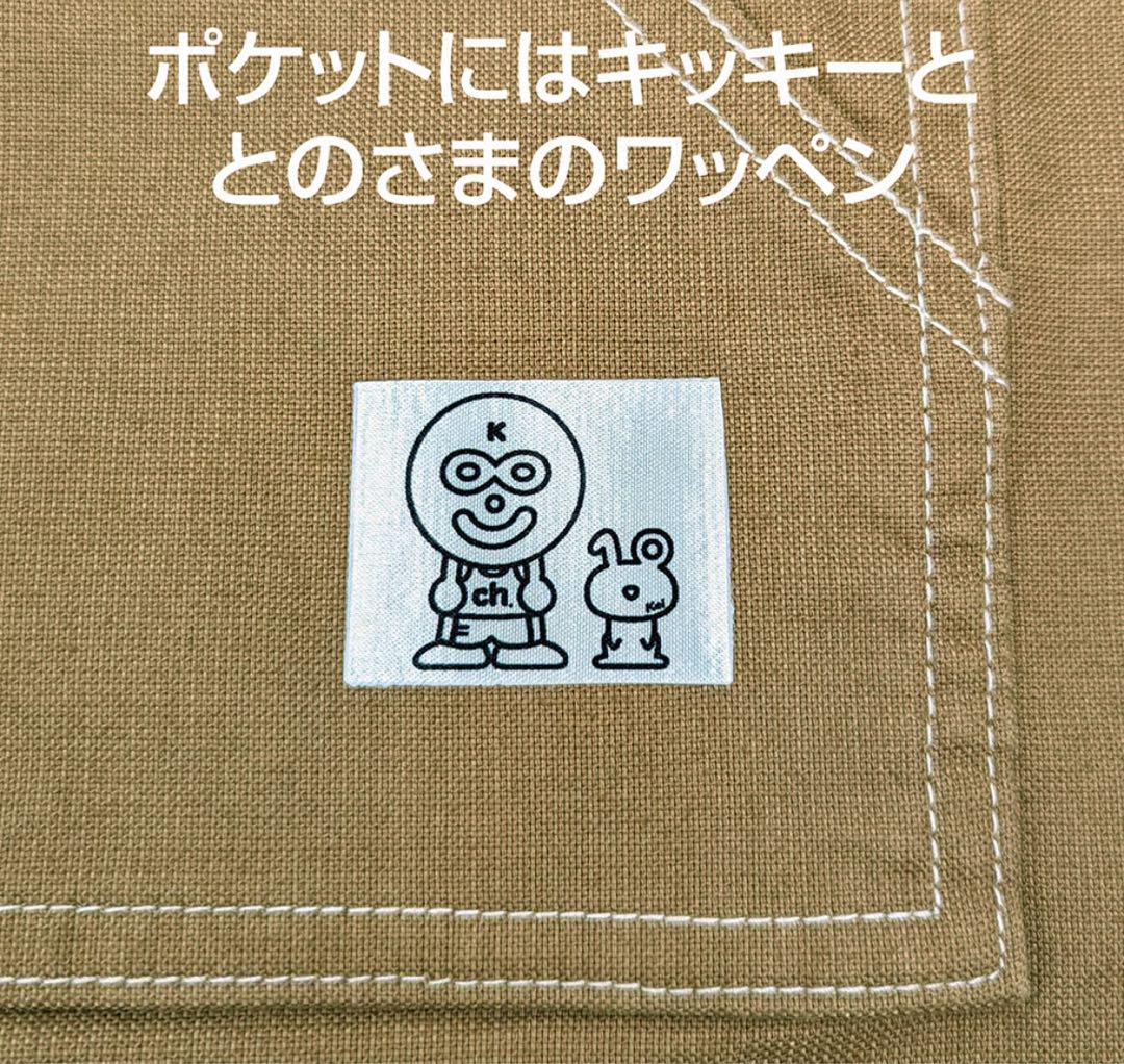 10keiちゃんねる エプロン グッズ 木村慧人 ファンタ