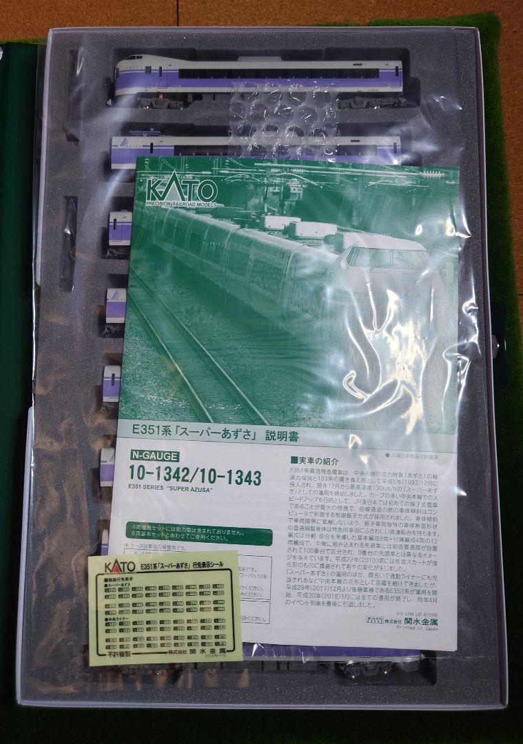 KATO　E351系「スーパーあずさ」12両セット