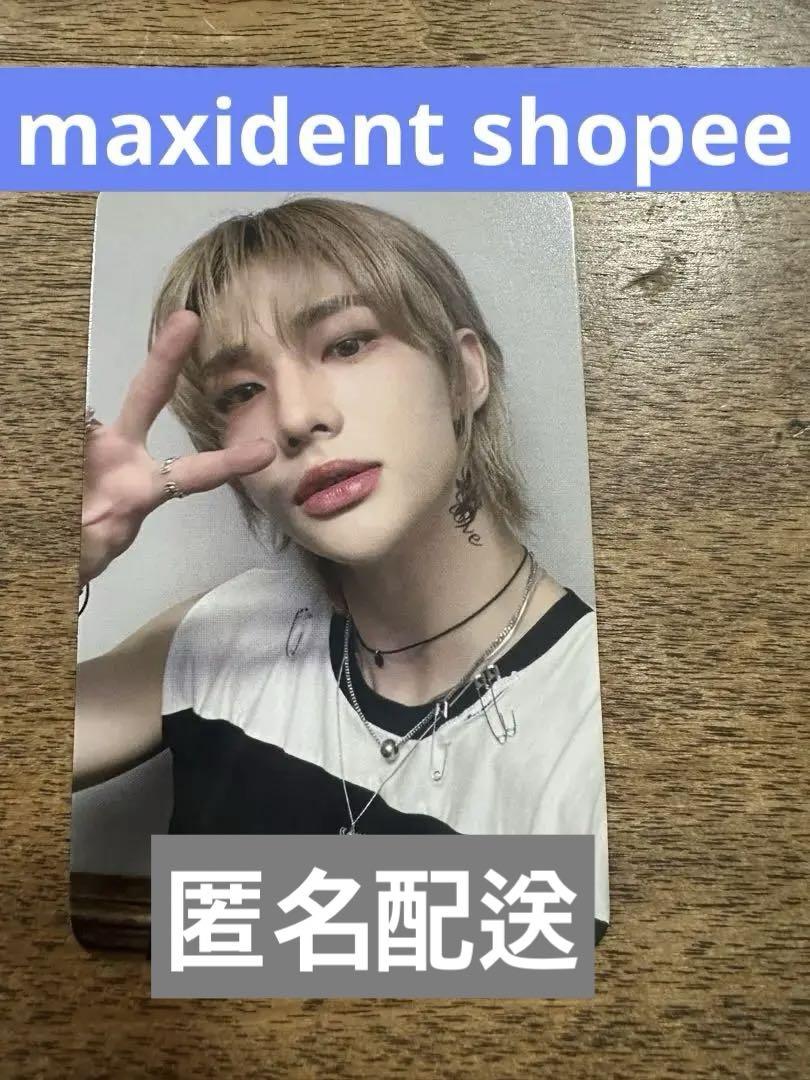 in生 ヒョンジン shopee スキズ straykids 特典 トレカ