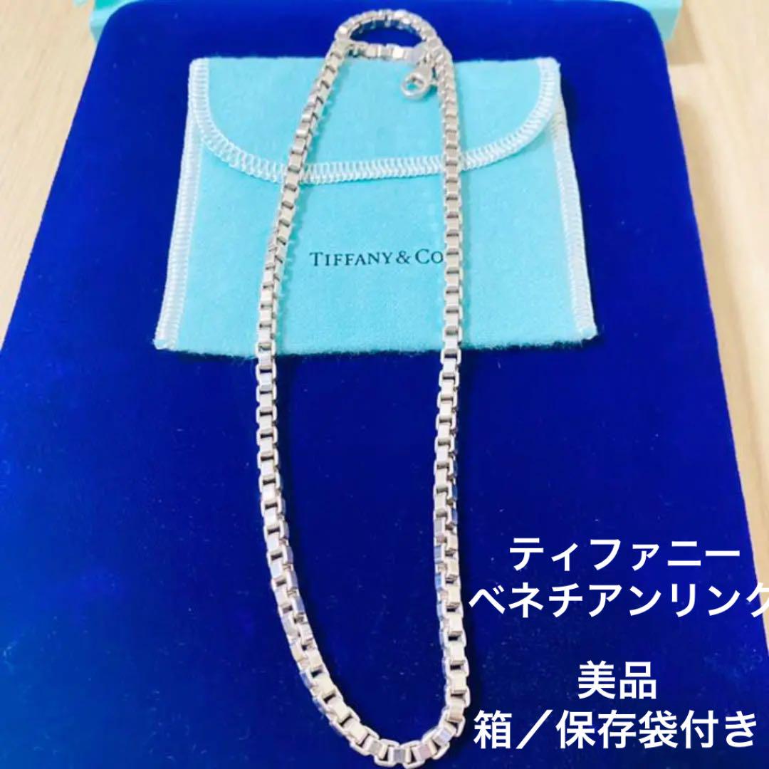ブルー系専門店では専用【Tiffany ティファニー】ベネチアンリンク ネックレス 保存袋/箱 ネックレス レディースブルー系¥12,404-fotosolarenergia.com.br ブルー系専門店では専用【Tiffany ティファニー】ベネチアンリンク ネックレス 保存袋/箱 ネックレス レディースブルー系¥12,404-fotosolarenergia.com.br