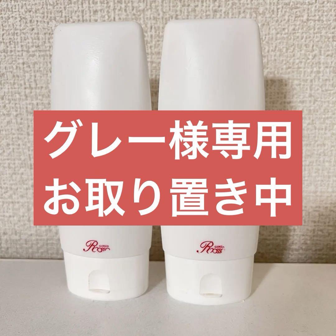 REVI カルムマスク.モイストマスク(新品.未使用) REVI カルムマスク モイストマスク 各5回分 - メルカリ