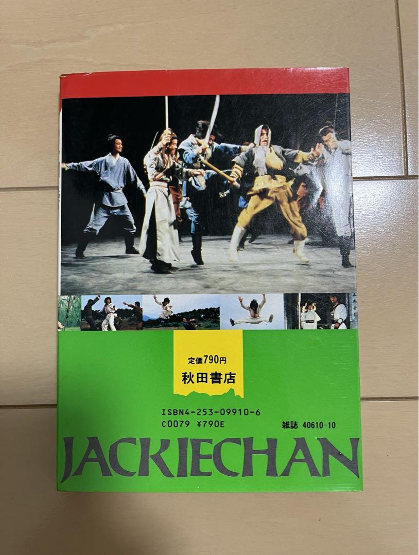 スーパーセール 半額タイムセール ジャッキーチェン MOVIEコミックス 8点セット 希少 - メルカリ 趣味・スポーツ・実用