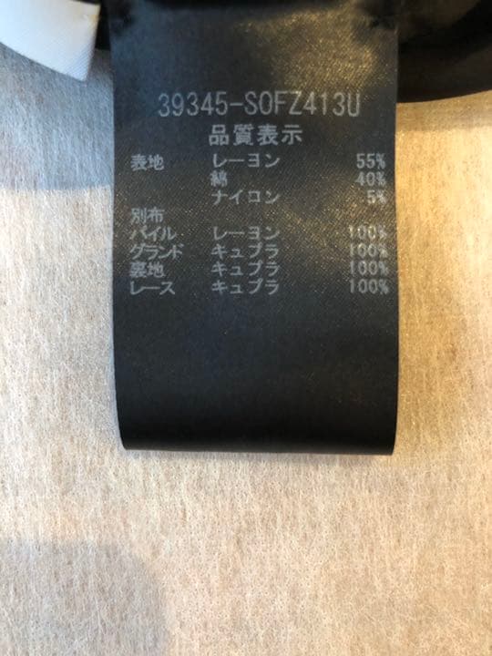 フォクシー ベロアワンピース 40 39345 フォクシー ベロアワンピース 40 39345