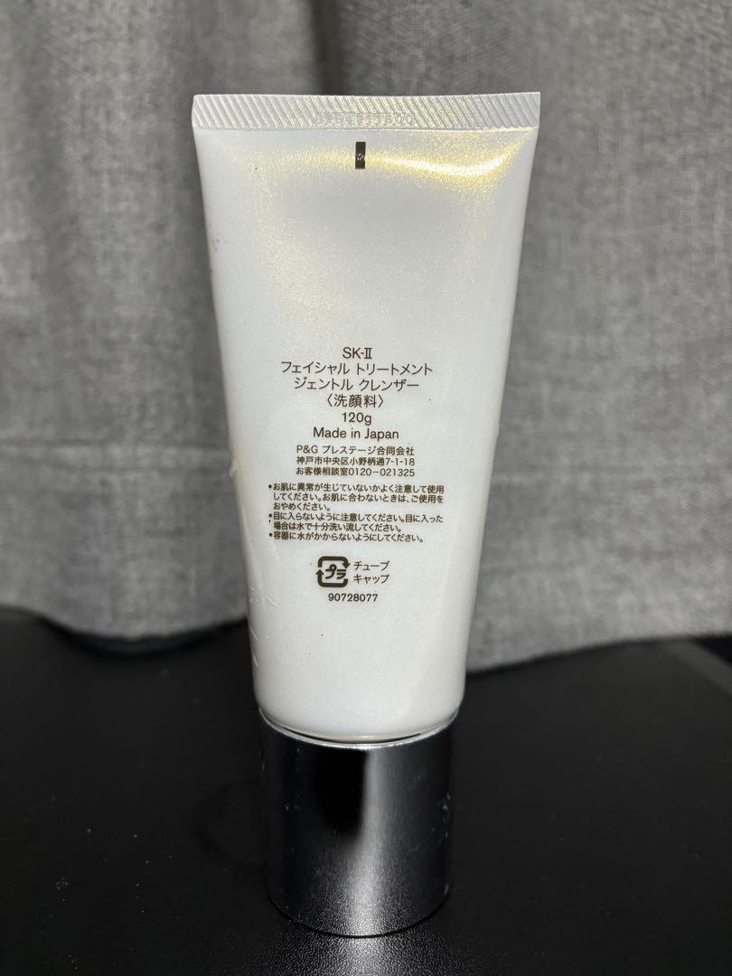 SK-II フェイシャル トリートメント ジェントル クレンザー 120g