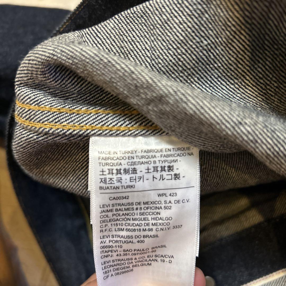 Levi's 507XX ダークデニムジャケット サイズ42 糊付け