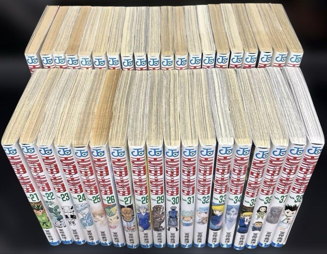 ハンターハンター1〜38 既刊全巻　38冊セット