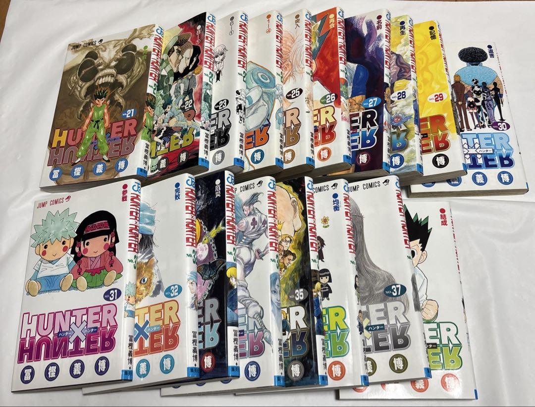 ハンターハンター1〜38 既刊全巻　38冊セット