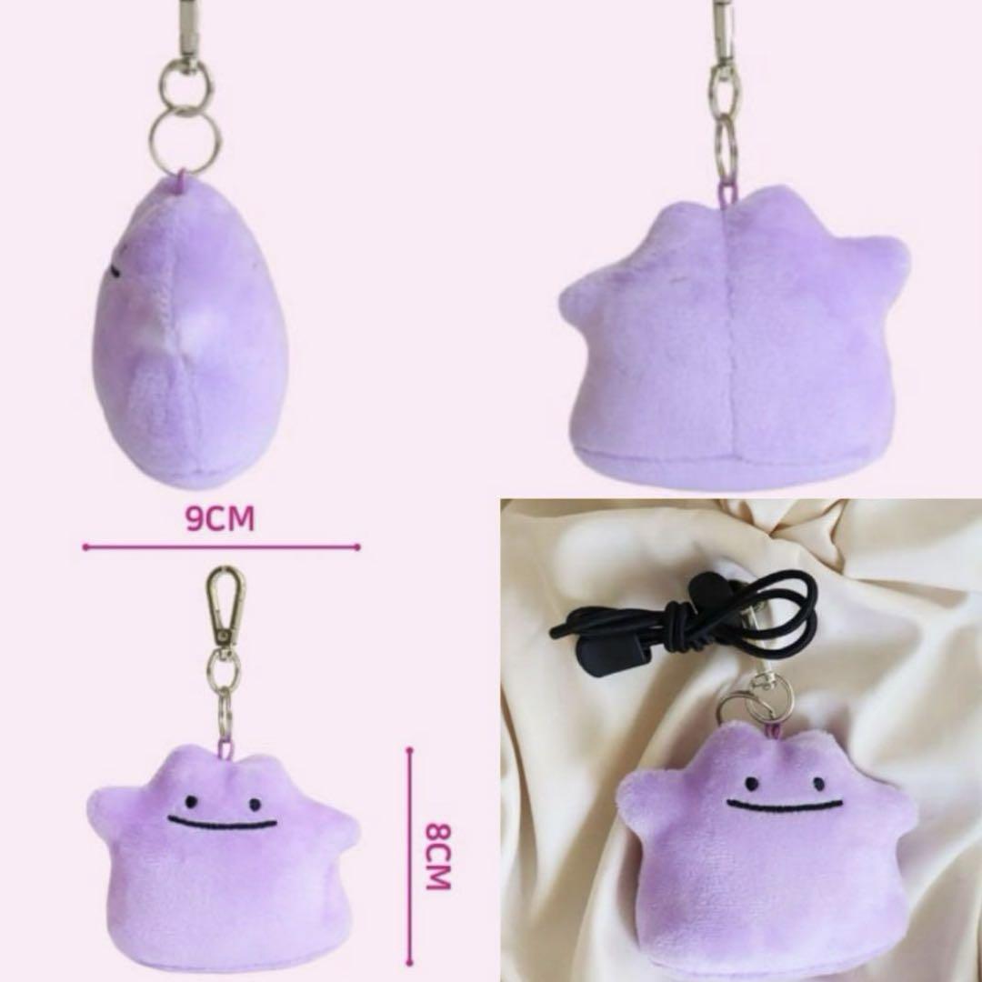 [韓国限定] ポケモン メタモン マスコット キーホルダー&ぬいぐるみ 完売品 韓国限定 ポケモン メタモン マスコットキーホルダー