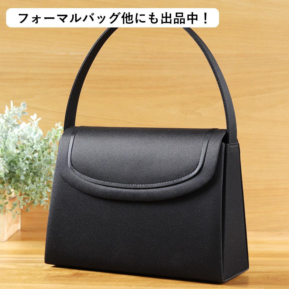 【B品】新品・未使用 ホースヘアフォーマルバッグ 岩佐 冠婚葬祭 黒 慶弔兼用