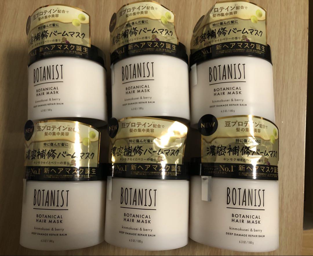 ボタニスト ボタニカル ヘアマスク ディープダメージリペアバーム　180g