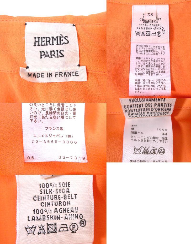美品 HERMES レザーベルト シルク100％ 膝丈 ラップ風 スカート
