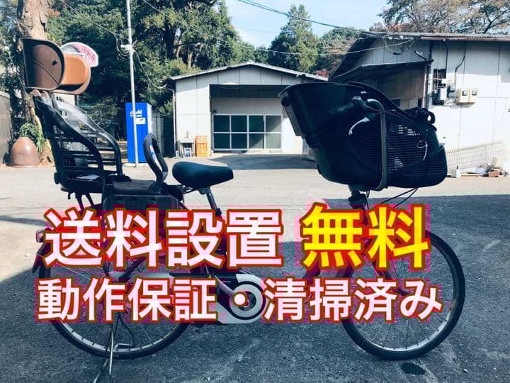 ET954番 電動自転車 | avredentor.com.br