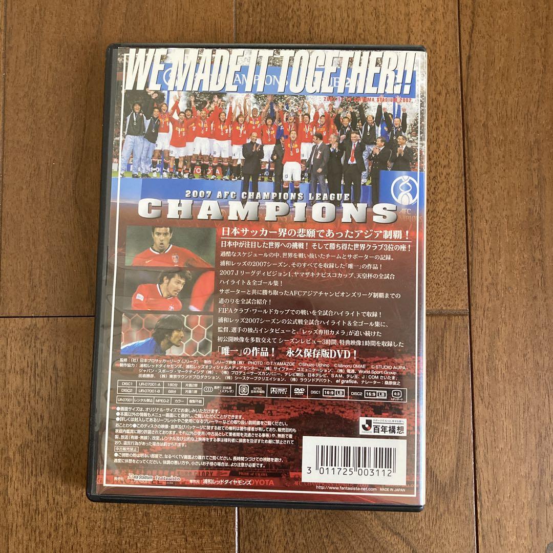 サッカーDVD「浦和レッズ イヤーDVD 2006 THE DOUBLE Amazon.co.jp: 浦和レッズ イヤーDVD 2021 : 浦和レッズ: DVD