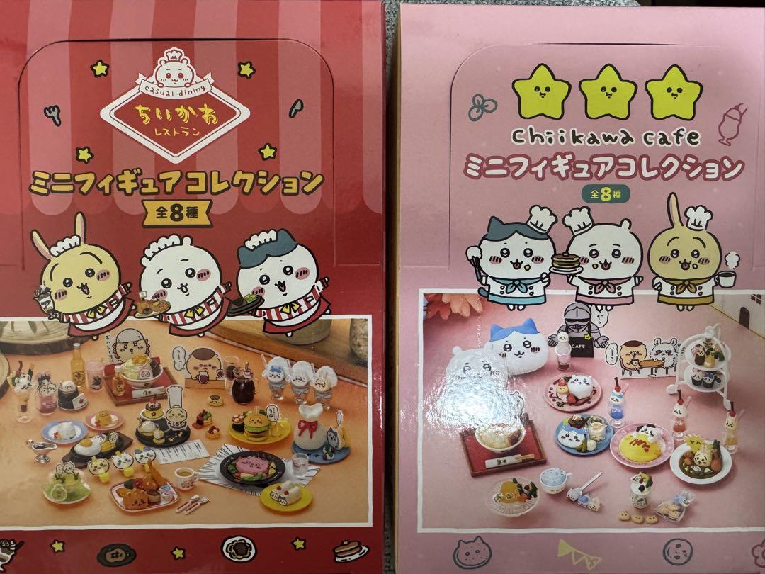 ちいかわカフェ ミニフィギュアコレクション 全8種 2個セット