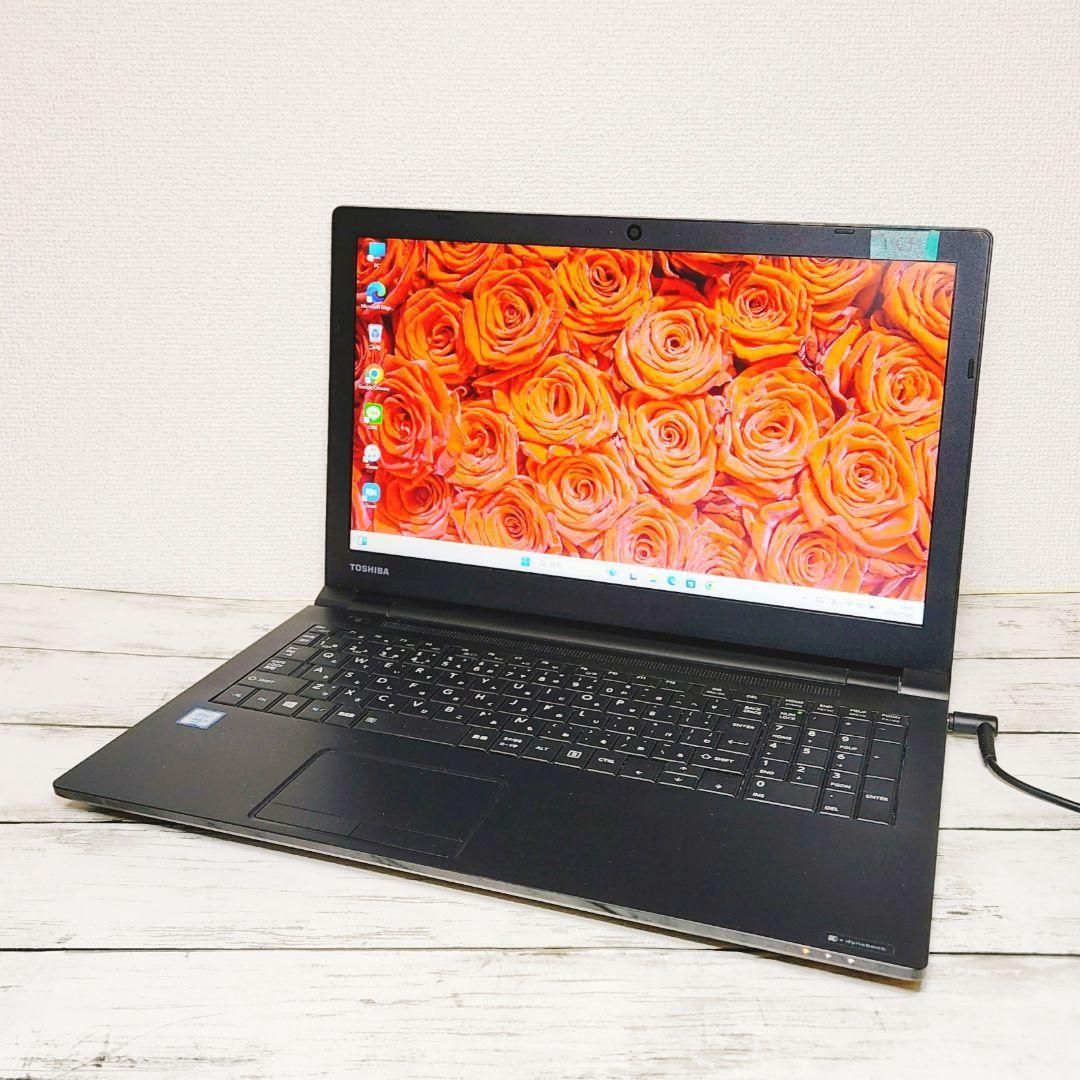 美品♡dynabook 初心者ノートパソコン メモリ8GB 高速SSD256GB