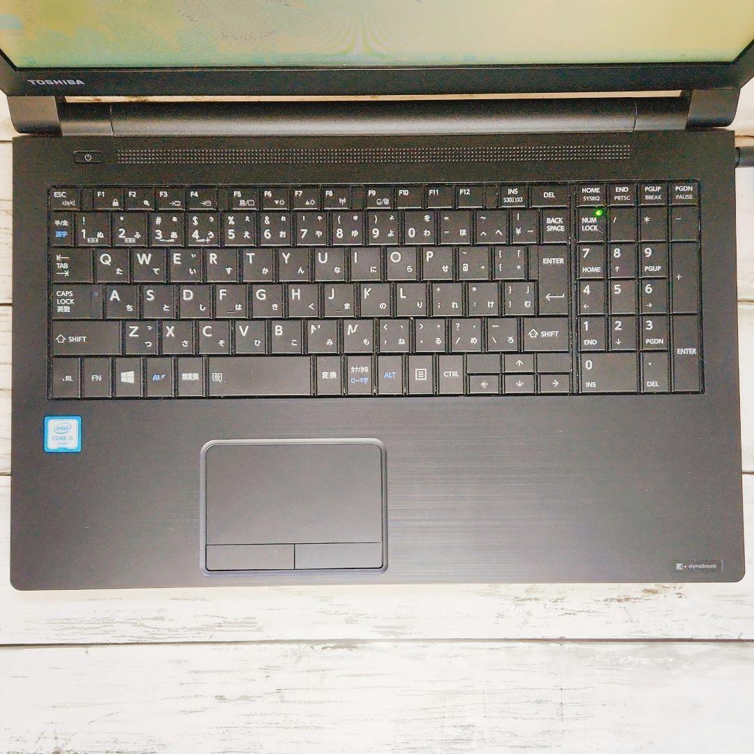 美品♡dynabook 初心者ノートパソコン メモリ8GB 高速SSD256GB