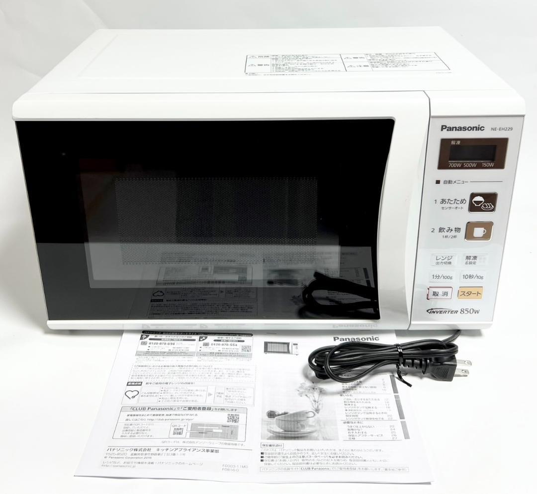 ☆2017年製 良品 パナソニック 単機能レンジ 22L NE-EH229 W