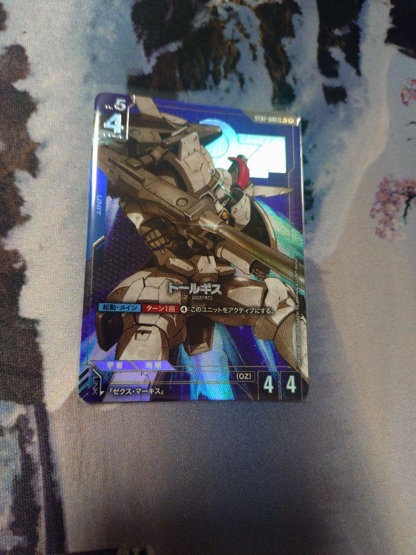 ガンダムカードゲーム ST2-006 LR+ パラレル トールギス