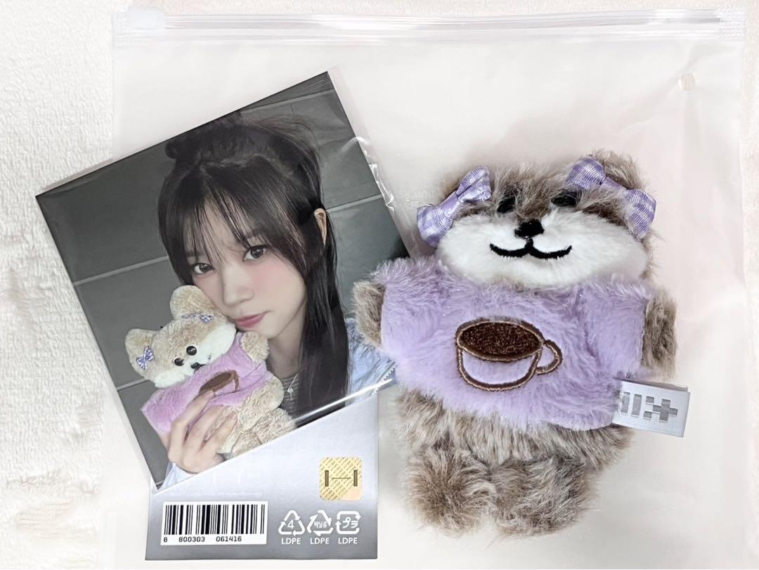 ILLIT plush keyring キーホルダー ぬいぐるみ モカ ILLIT - Plush Keyring