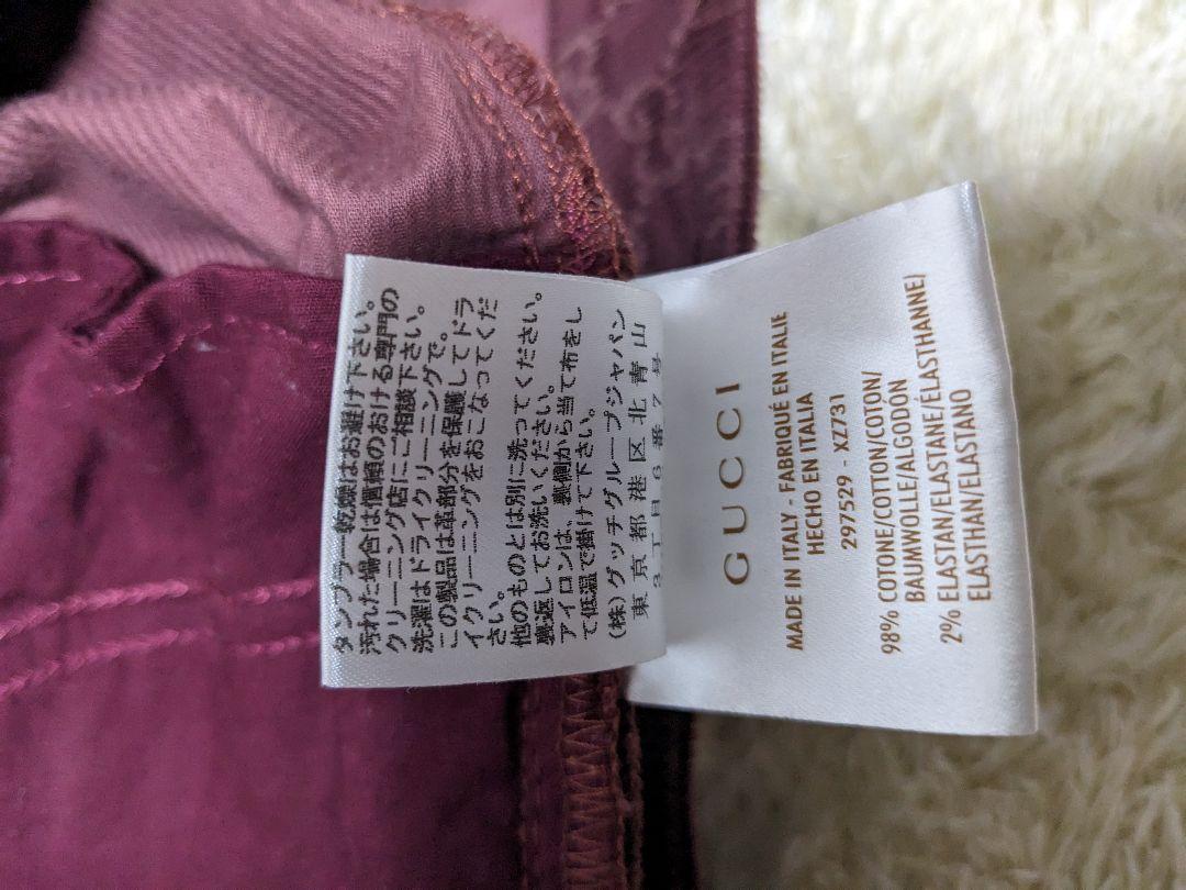 美品】GUCCI コーデュロイブーツカットパンツ フレアパンツ