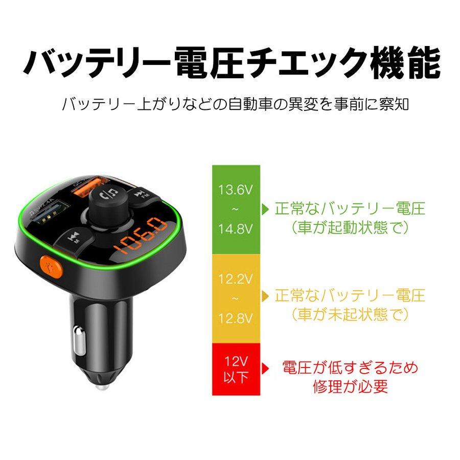 Fmトランスミッター Bluetooth 高音質 車載 メルカリ