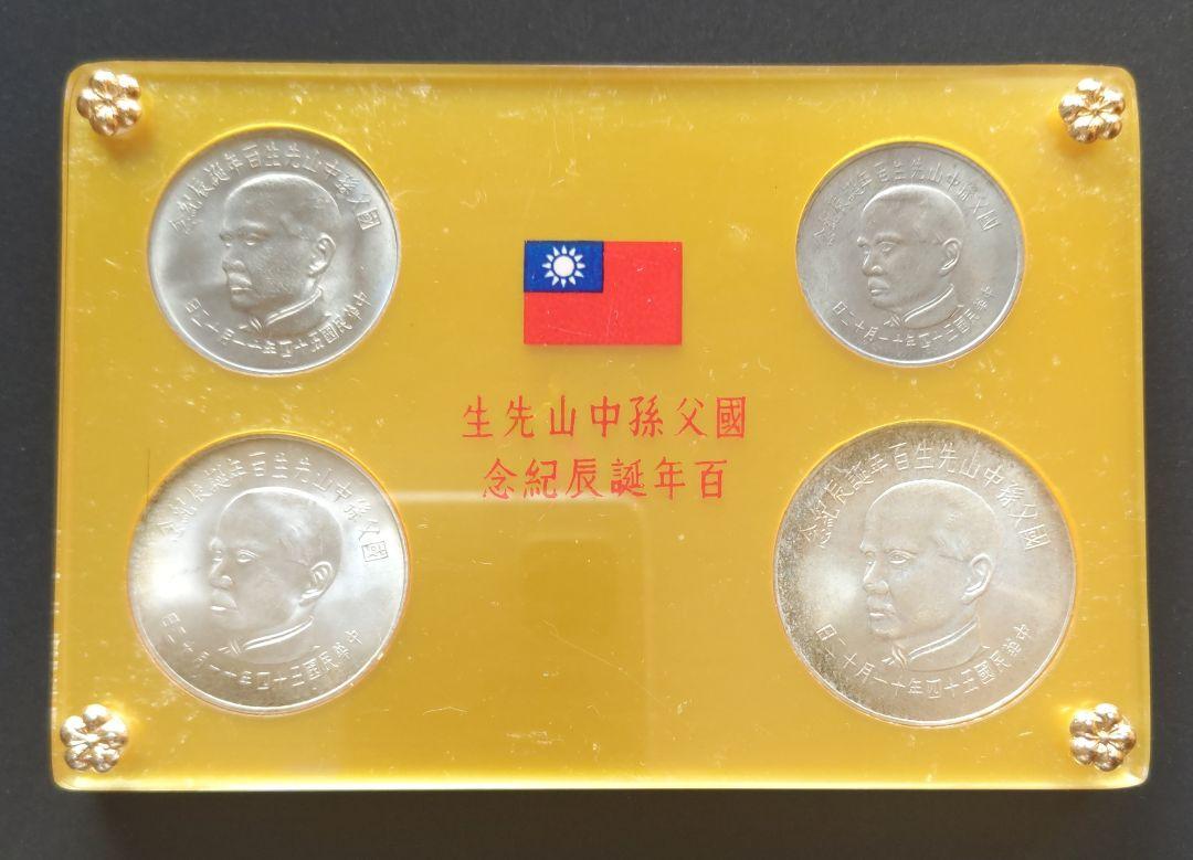 記念貨幣 旧貨幣 セット 値下げ中】スイス・フランス 旧貨幣セット／10フラン記念硬貨含
