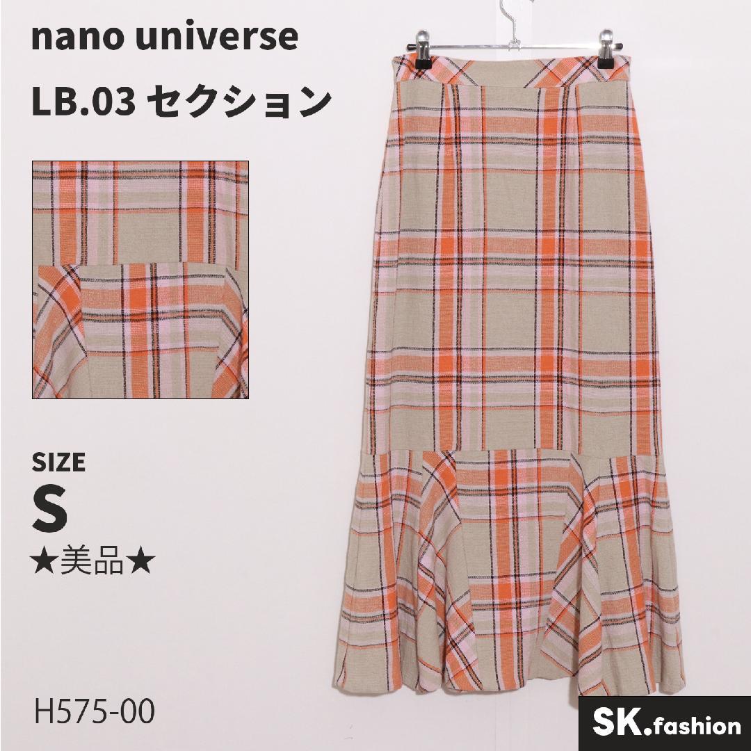 ★美品★ nano universe LB.03 スカート　マキシ丈　マーメイド
