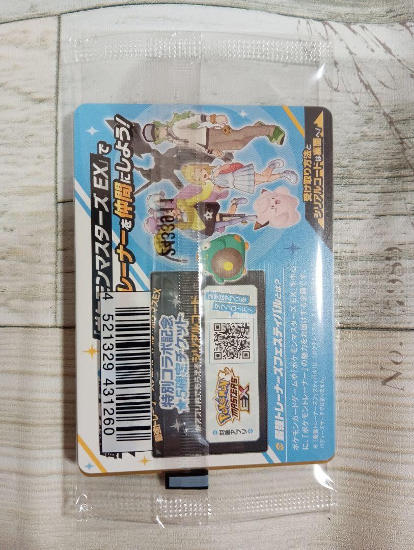 ポケモンカード バトルパートナーズ 1box シュリンクなし プロモ付き