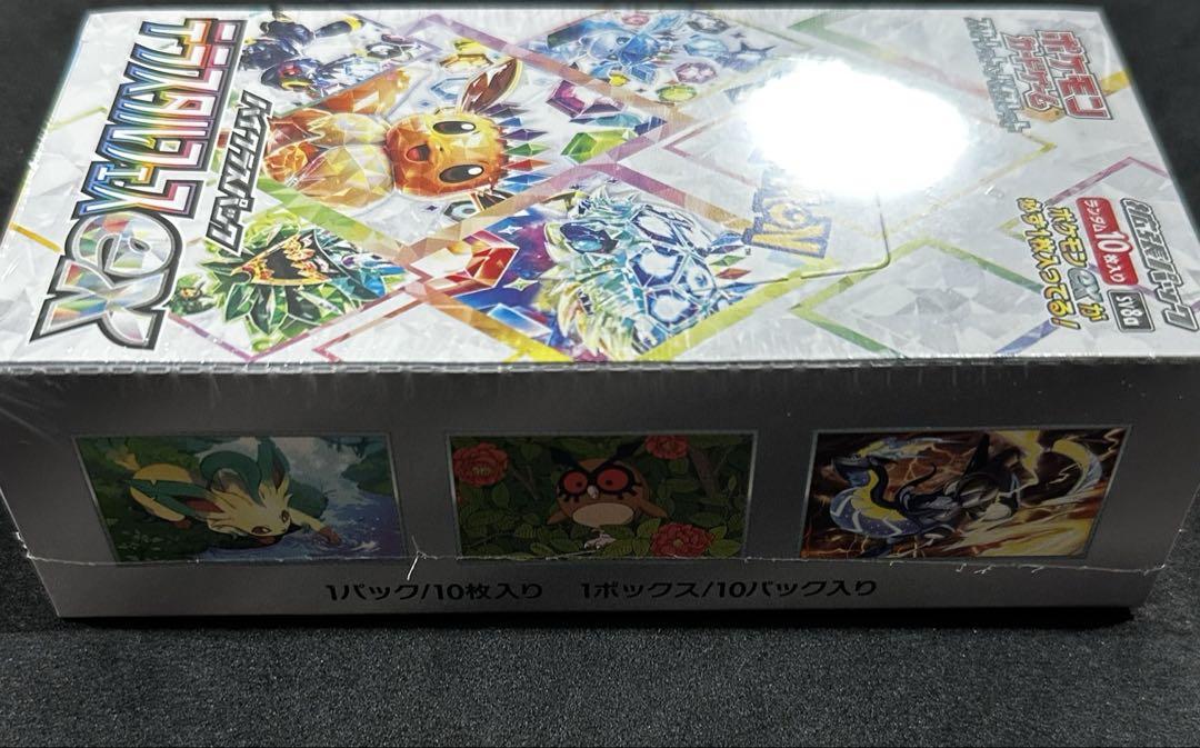 ポケモンカード 楽園ドラゴーナ シュリンク付き 新品未開封品