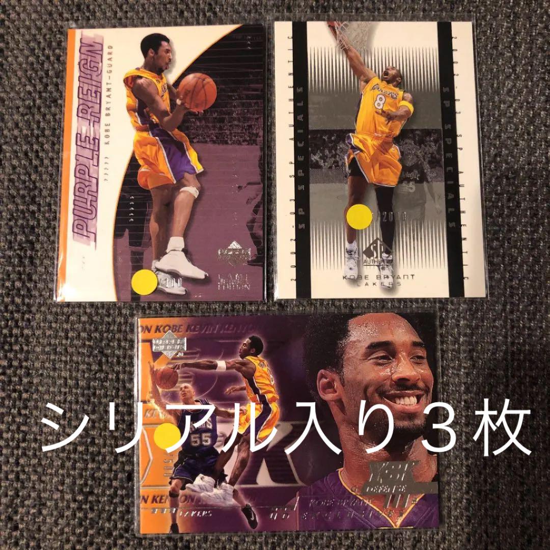 純正ストア NBA カード コービー ブライアント シリアル入り3枚セット 純正専門店|おもちゃ・ホビー・グッズ,トレーディングカード - dcwaindefla.dz 純正ストア NBA カード コービー ブライアント シリアル入り3枚セット 純正専門店|おもちゃ・ホビー・グッズ,トレーディングカード - dcwaindefla.dz