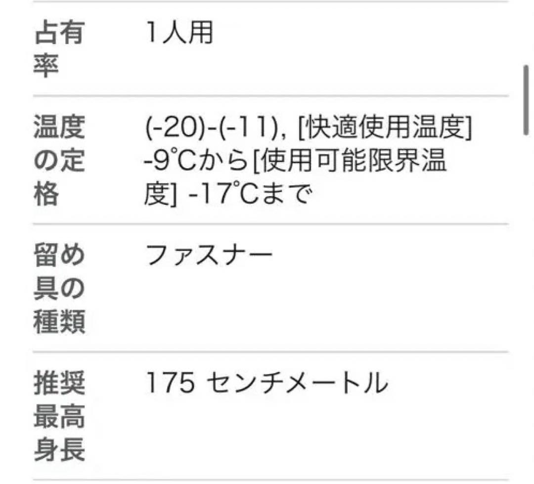 ナンガ ×3ten 別注 シュラフ オーロラテックス 800DX カーキ 寝袋 Amazon.co.jp: ナンガ ナンガオーロラ600DX (ベージュ, ロング