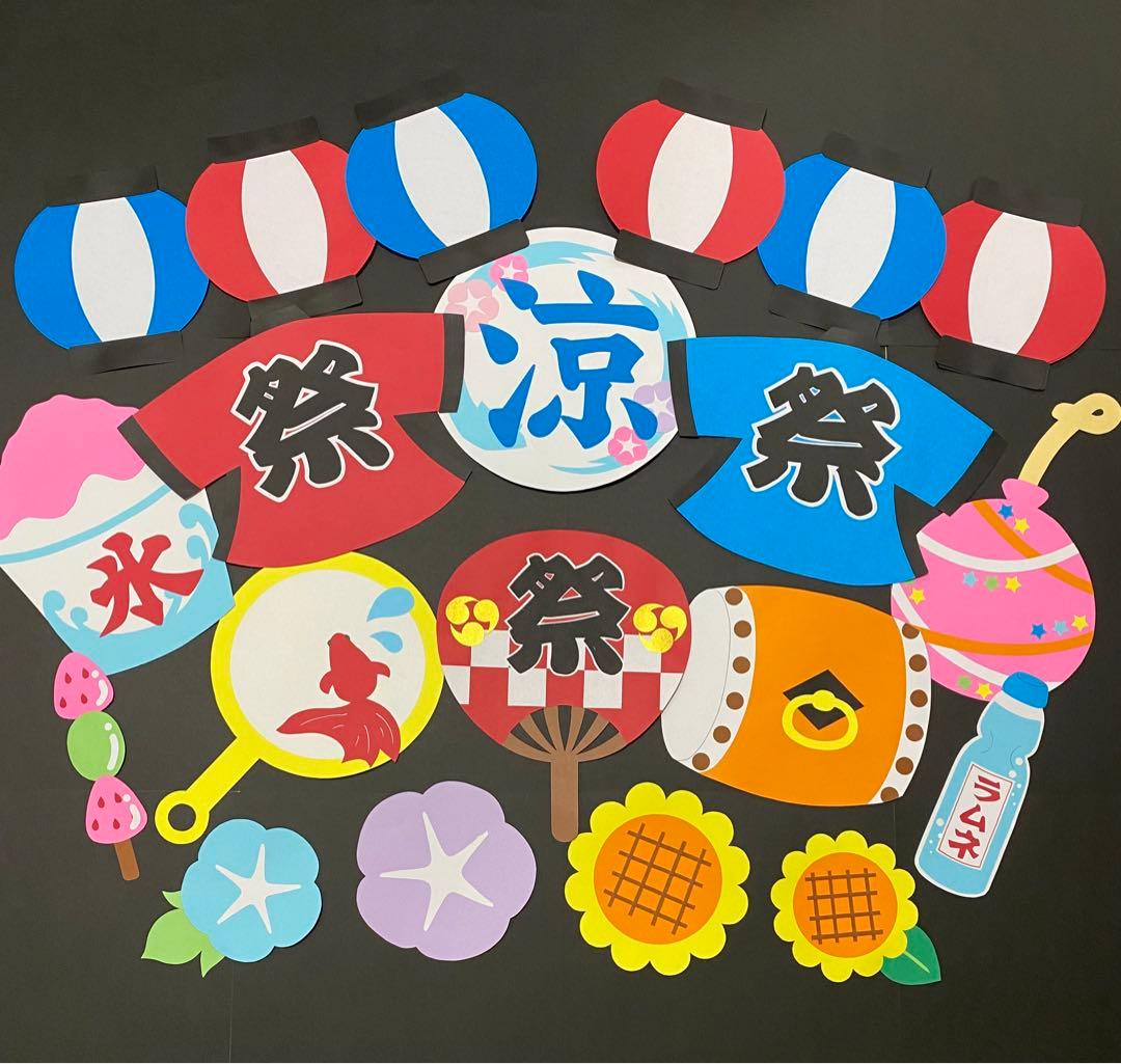 90%OFF】 夏 壁面飾り 夏祭り 飾り bykojirestaurante.com.br