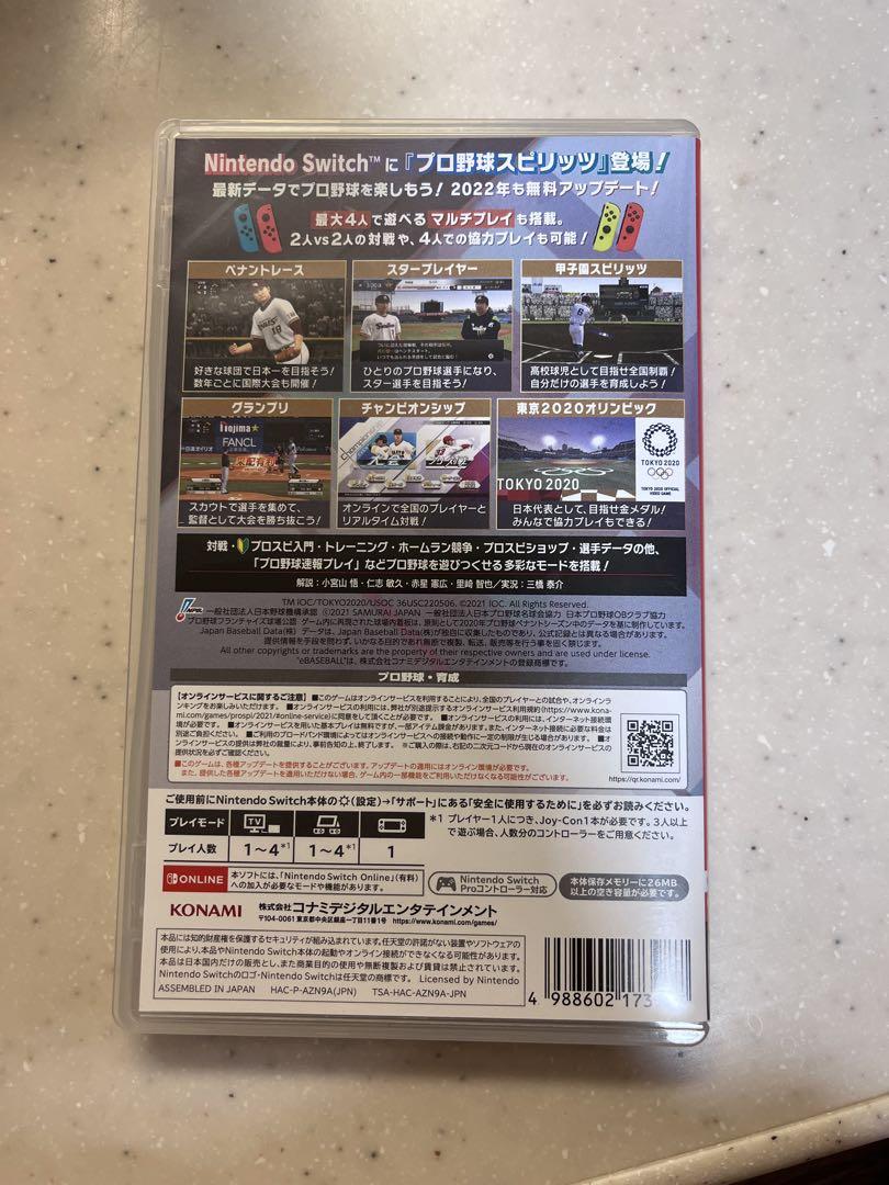 プロ野球スピリッツ2021 Nintendo Switch