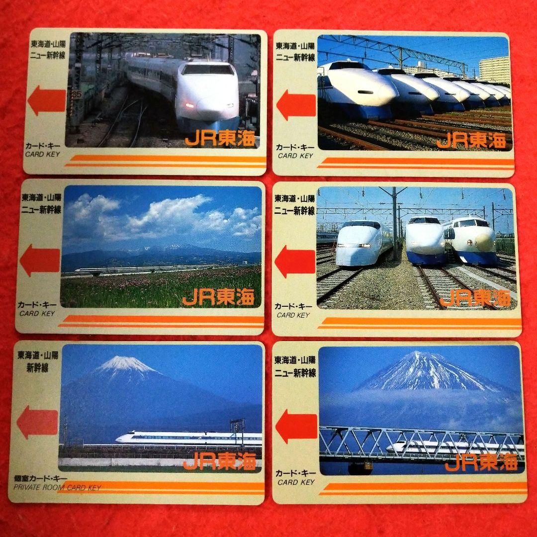 ロゲットカード　JR東海 N700S 新幹線カード ロゲットカード（JR東海N700S） - メルカリ