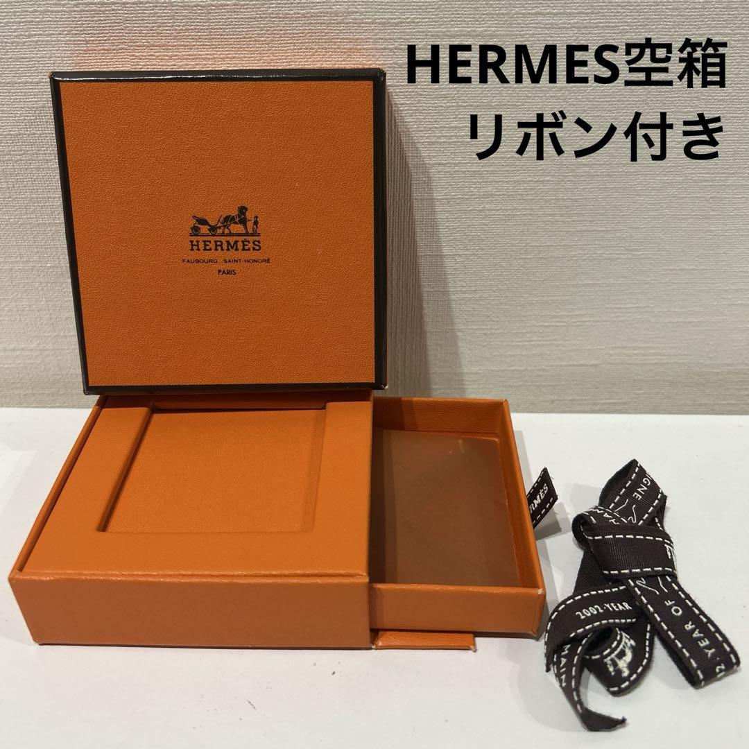 えびすき　エルメス空箱 HERMES - 【新品 未使用】HERMES エルメス 空箱 17個セットの