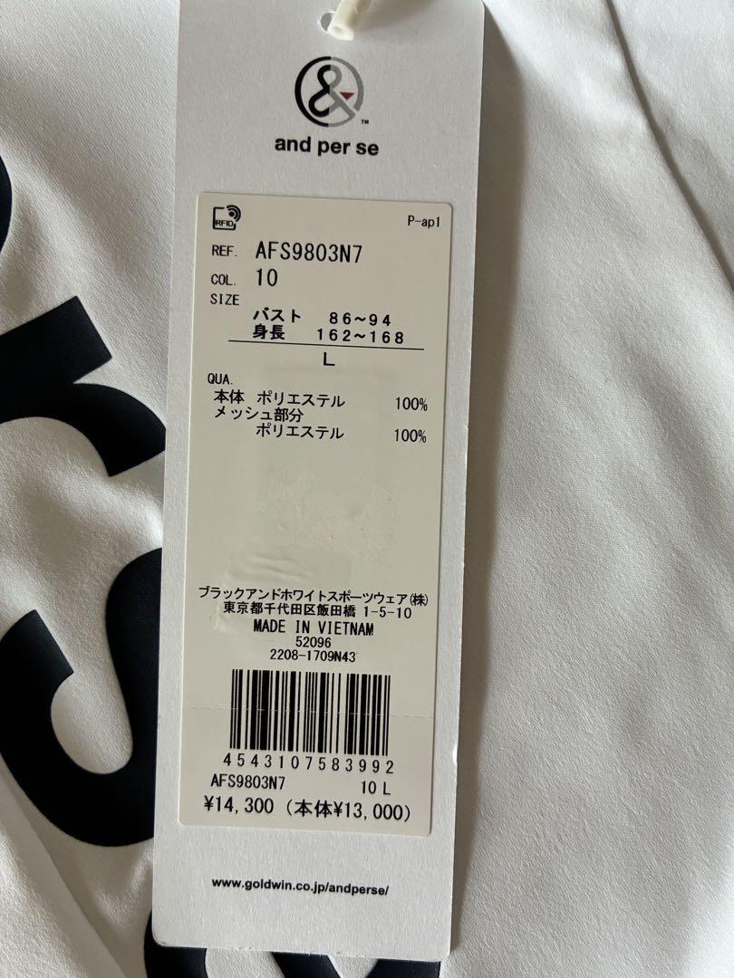 新品タグ付　and per se アンパスィ　レディース タンクトップ　Ｌ