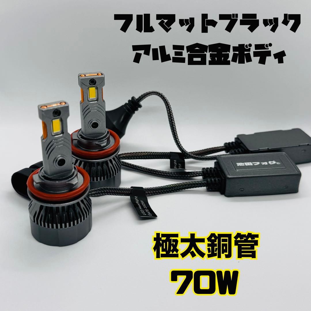 裂光シリーズ!33800lm PSX26W