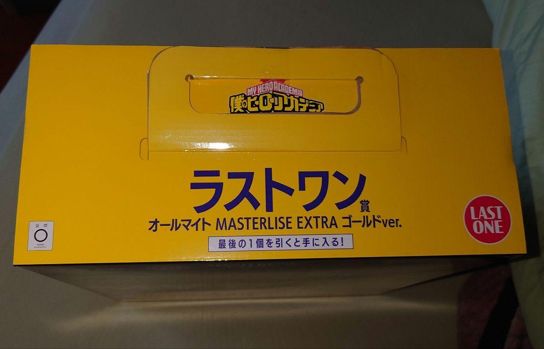 ゴールドver