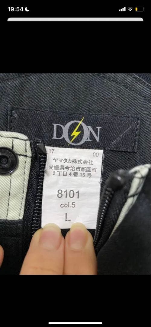 おすすめ】Yokohamaサロペット2着 オーバーオール | drip-himeji.jp