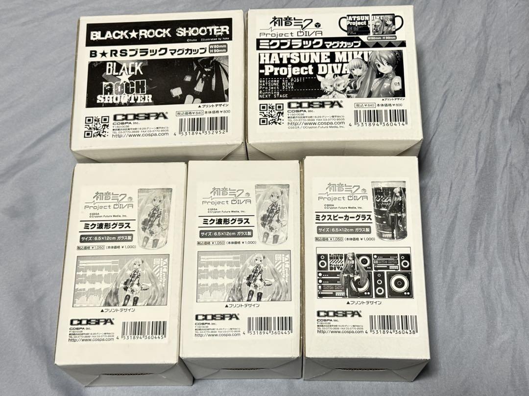 初音ミク ブラックロックシューター マグカップとグラス まとめ売り