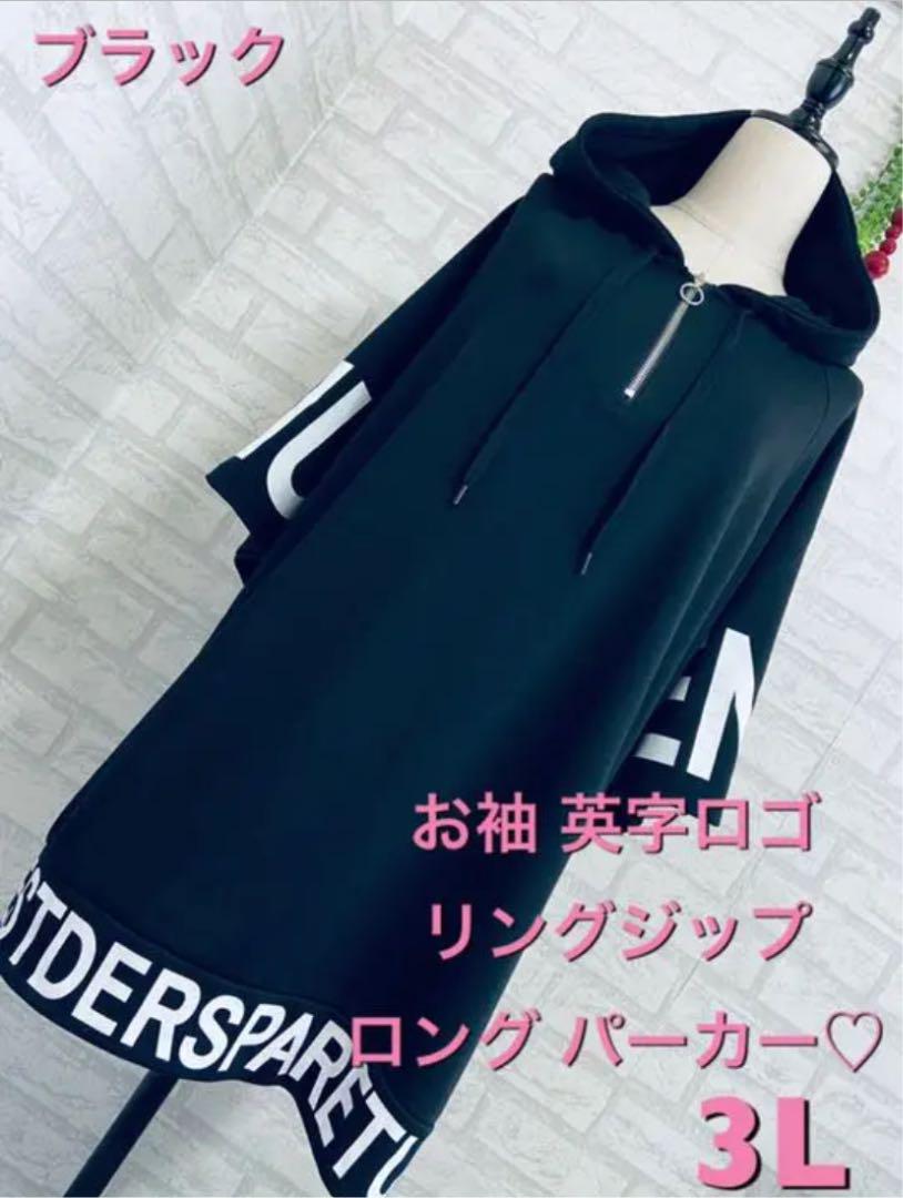 スマイル様専用 Ee3dN-m55782353449 お得最新作