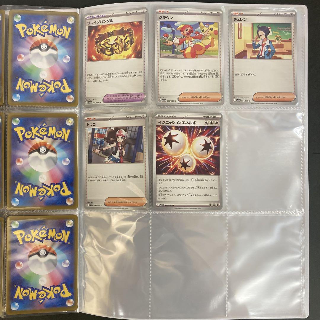 ブラックボルト ホワイトフレア 各1BOX シュリンクなし ペリペリ