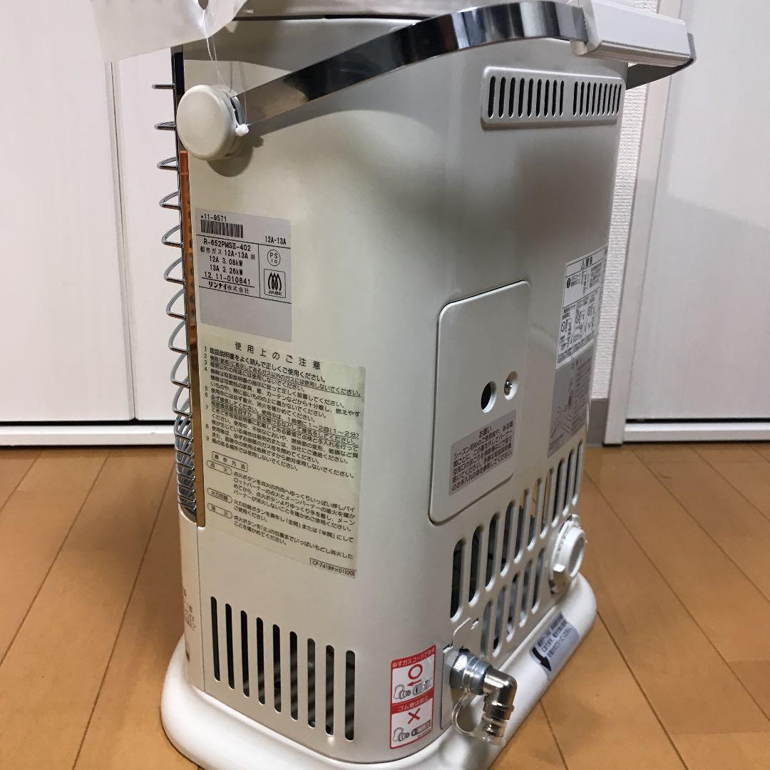 大得価HOT リンナイ ガス赤外線ストーブ R-652PMSⅢ-402 都市ガス g0Rkf-m55783521535 超特価即納