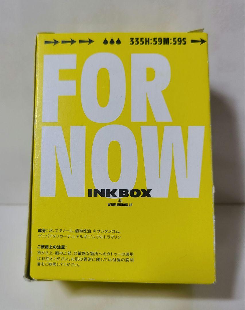 ③インクボックス INKBOX フリーハンドインク２本セット消えるタトゥー