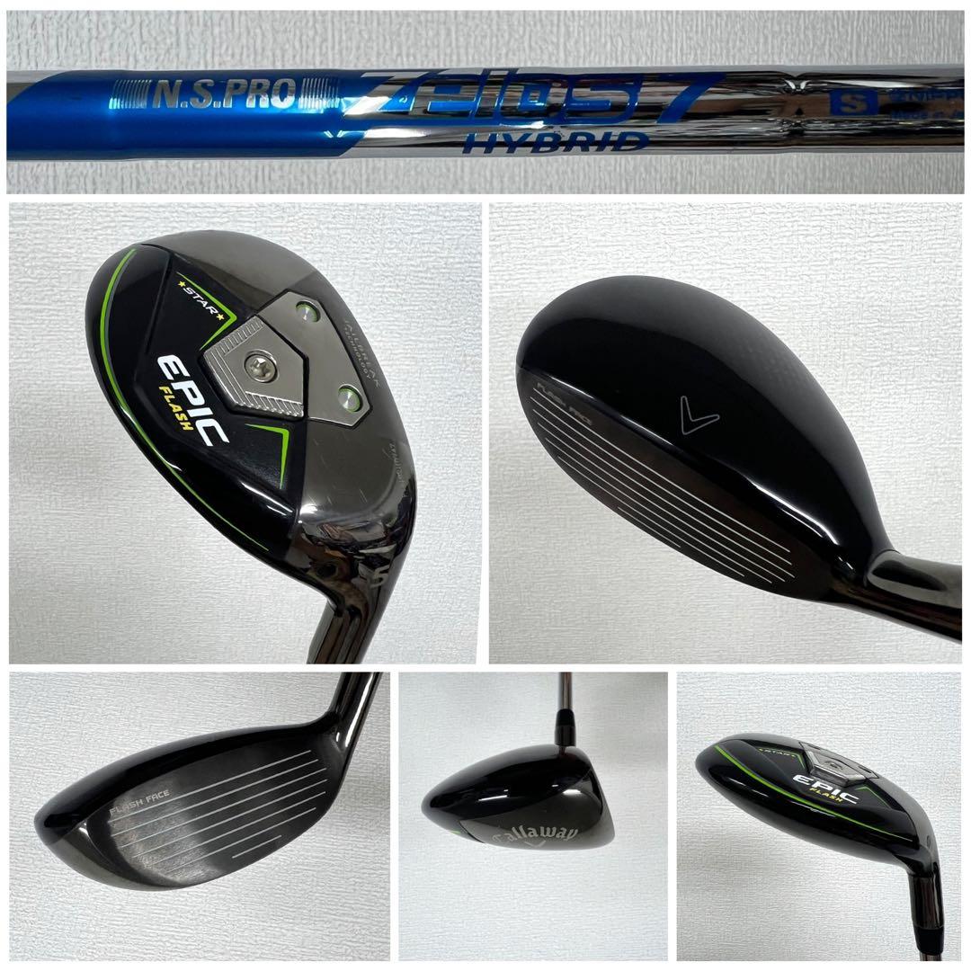 早い者勝ち!飛距離性能抜群!人気のキャロウェイ EPIC FLASHゴルフセット 早い者勝ち!飛距離性能抜群!人気のキャロウェイ EPIC FLASHゴルフセット